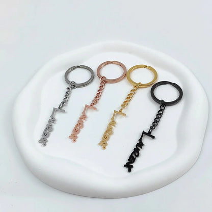 PORTE-CLÉS 1 PRÉNOM